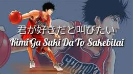 ảnh chụp màn hình baad kimi ga suki da to sakebitai