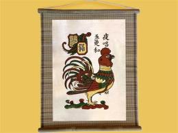 ảnh chụp màn hình tranh gà dạ xướng