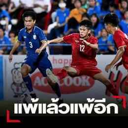 đá gà việt nam với thái lan