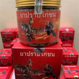 gà đá giai