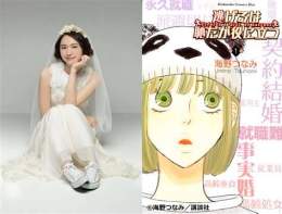 giao diện app aragaki yui nigeru wa haji da ga yaku ni tatsu