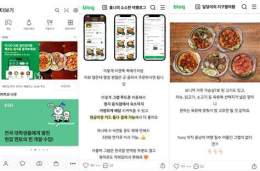 giao diện app cơm thố gà đà nẵng