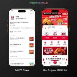 giao diện app da ga kfc