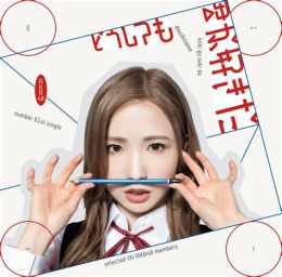 giao diện app doushitemo kimi ga suki da