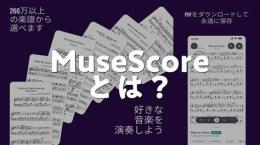 giao diện app musescore video đá gà 88