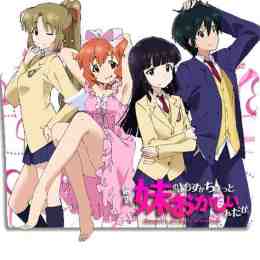 giao diện app saikin imouto no yousu ga chotto okashiin da ga