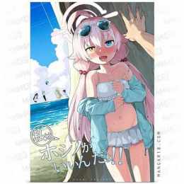 hoshino ga (watashi wa) iin da yo!!