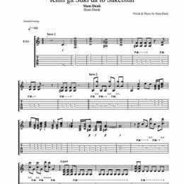 kimi ga suki da to sakebitai guitar tabs