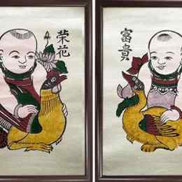 ôm gà đá