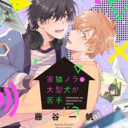 ore wa yatome ichika ga nigate da
