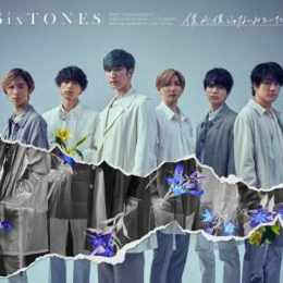 sixtones boku ga boku janai mitai da download