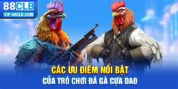 tính năng nổi bật da ga cua dao 2017