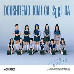 tính năng nổi bật doushitemo kimi ga suki da