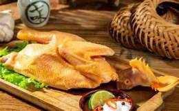 tính năng nổi bật gà ủ muối đã chín chưa