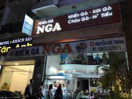 tính năng nổi bật quán miến gà nga phường 1, thành phố đà lạt ảnh