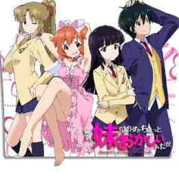 tính năng nổi bật saikin imouto no yousu ga chotto okashiin da ga